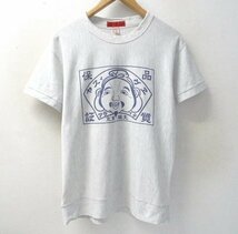 ◆YAMANE ヤマネ エヴィス ロゴプリント Tシャツ オートミール　ライト グレー サイズ38 薄汚れあり_画像1