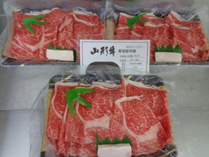 山形牛A５牝　超特肩肉切り落とし　１，５ｋｇ　（102）