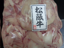 松阪牛A５牝　超特すじ＆カッパ　４ｋｇ_画像5