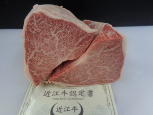 近江牛A５牝　超特友三角　（２分割）　１，７１ｋｇ　