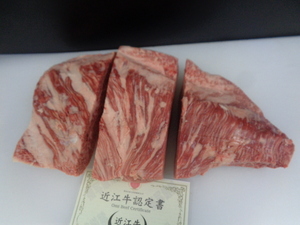 近江牛A５牝　超特友バラのカイノミ芯　２，２ｋｇ　