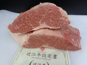 近江牛A５牝　超特ブリスケ芯（２分割）　１，７５ｋｇ　