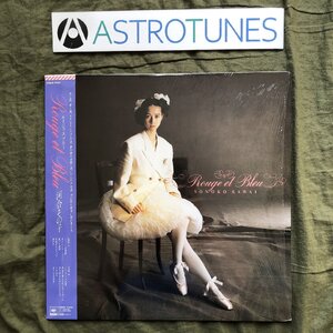 傷なし美盤 美ジャケ レア盤 1987年 河合その子 LPレコード ルージュ エ ブルー Rouge Et Bleu 帯付アイドル 稲葉竜文 後藤次利 Produce