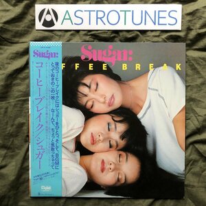 美盤 レア盤 1982年 シュガー Sugar LPレコード コーヒーブレイク Coffee Break 帯付J-Pop 吉川忠英 美久月千晴 ジェイク・H 菊地丈夫