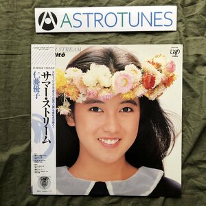 美盤 良ジャケ 1987年 仁藤優子 LPレコード サマー・ストリーム Summer Stream 帯付 アイドル 伊藤広規 兼崎順一 中村哲 芳野藤丸,