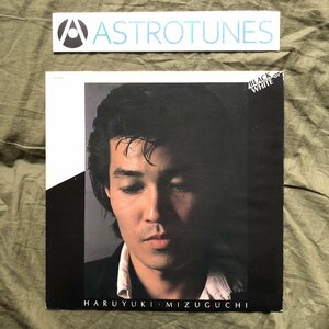 good record rare record 1980 year water ...LP record Black Or White Yamashita Tatsuro Produce Aoyama original . wistaria wide .. name Kazuo Nanba Hiroyuki Kitajima . two 
