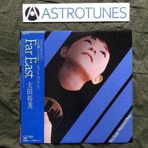 傷なし美盤 美ジャケ 美品 1983年 太田裕美 LPレコード Far East Far East 帯付 J-Pop 林立夫 今剛 松原正樹 松武秀樹