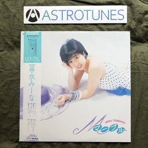 傷なし美盤 美ジャケ ほぼ新品 1985年 冨永みーな LPレコード Mマーブル M Marble 帯付アニメ マンガ Anime Manga