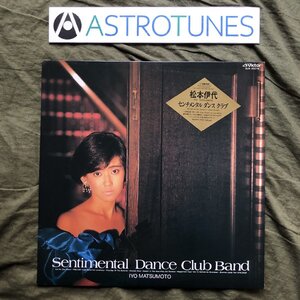 傷なし美盤 美ジャケ ほぼ新品 1985年 松本伊代 LPレコード Sentimental Dance Club Band アイドル J-Idol J-Pop 八月の光と影