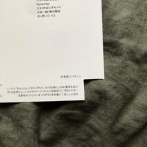 傷なし美盤 良ジャケ 両面マト111 1988年 浅香唯 LPレコード ハーストーリー Herstory アイドル 山木秀夫 今剛 青山純 井上鑑_画像7