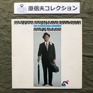 原信夫Collection 傷なし美盤 激レア 両面マトA1 1974年 米国 本国初盤 Oliver Nelson LPレコード Oliver Edward Nelson In London