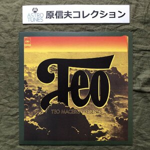 原信夫Collection 傷なし美盤 美ジャケ 美品 1977年 日本発盤 12''EPレコード Teo Macero Presents: John Lewis, Tommy Flanagan