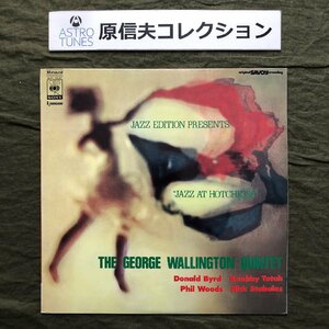 原信夫Collection 傷なし美盤 良ジャケ 両面マト1A1 プロモ盤 1972年 国内盤 George Wallington Quintet LPレコード Jazz At Hotchkiss: