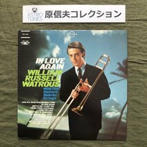 原信夫Collection 傷なし美盤 激レア 1968年 米国 本国初盤 William Russell Watrous LPレコード In Love Again_画像1