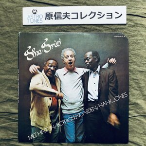原信夫Collection 美盤 1977年 米国 本国オリジナルリリース盤 Milt Hinton / Bob Rosengarden / Hank Jones LPレコード The Trio