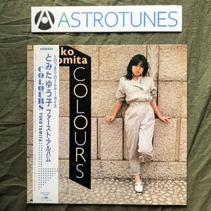 傷なし美盤 良ジャケ 1981年 とみたゆう子 Yuko Tomita LPレコード ファースト・アルバム Colours 帯付 芳野藤丸 松原正樹 窪田晴男