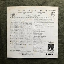 美盤 1976年 国内盤 プロコル・ハルム Procol Harum ７''EPレコード 青い影 A Whiter Shade Of Pale Conquistador 征服者_画像5