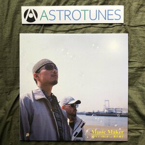 美盤 良ジャケ 美品 MASTERDISK刻印 2001年 Dev Large ft. 椎名純平 12''EPレコード Music Maker / Realizer:bird おまけ盤 椎名順平 無情