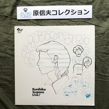 原信夫Collection 傷なし美盤 美ジャケ 美品 PA-6021 1973年 初回リリース盤 菅野邦彦 LPレコード ライヴ！ Live!: 高田光比古 小川庸一_画像1