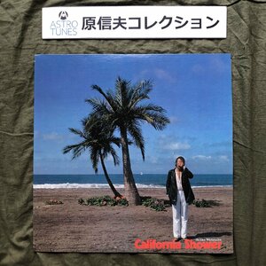 原信夫Collection 傷なし美盤 良ジャケ レア プロモ盤 1978年 渡辺貞夫 LPレコード California Shower: Dave Grusin, Lee Ritenour