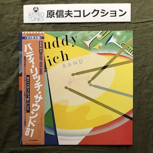 原信夫Collection 傷なし美盤 ほぼ新品 両面マト111 激レア 1981年 国内盤 Buddy Rich Band LPレコード バディ・リッチ・サウンド '81 帯付