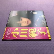 傷なし美盤 美ジャケ 新品同様 小川範子 Noriko Ogawa 1987年 LPレコード Miniアルバム 涙をたばねて あなたへの独り言 帯付 J-Pop マト1S_画像3