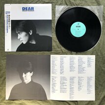 傷なし美盤 美ジャケ ほぼ新品 1988年 徳永英明 LPレコード ディアー Dear 帯付 風のエオリア 伊藤広規 山木秀夫 青山純 今剛 松原正樹_画像5