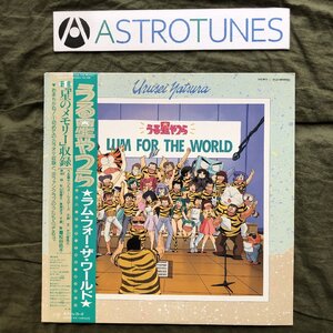  царапина нет прекрасный запись прекрасный jacket прекрасный товар 1987 год Urusei Yatsura LP запись Ram * four * The * world с лентой Anime Manga flat . документ сосна . лето плата . высота .. прекрасный .