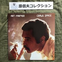 原信夫Collection 傷なし美盤 美ジャケ 両面マト1 プロモ盤 1977年 国内初盤 Art Farmer LPレコード Crawl Space: Will Lee, Steve Gadd_画像1