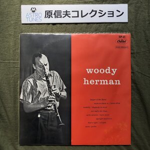 原信夫Collection 良盤 良ジャケ 激レア 国内盤 Woody Herman LPレコード ウディ・ハーマン・イン・ハイ ー ファイ Woody Herman