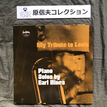 原信夫Collection 美盤 良ジャケ 激レア 1971年 米国 本国オリジナル盤 Earl Hines LPレコード My Tribute To Louis: Piano Solos by_画像1