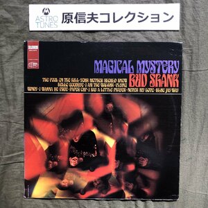 原信夫Collection 美盤 1968年 米国 本国オリジナルリリース盤 Bud Shank LPレコード Magical Mystery: Chet Baker,Herb Ellis,Robert West