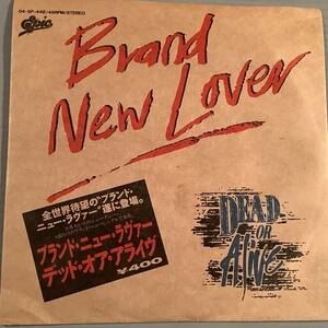 Single Edition (EP) ◆ Dead or Alive «Brand New Lover» * Односторонняя игра ◆ Красота!