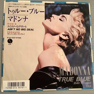 シングル盤(EP)◆マドンナ『トゥルー・ブルー』『エイント・ノー・ビッグ・ディール』◆