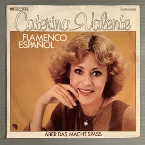  シングル盤(EP ドイツ盤)◆カテリーナ ヴァレンテ Caterina Valente『FLAMENCO ESPANOL』『ABER DAS MACHT SPASS』◆美品！