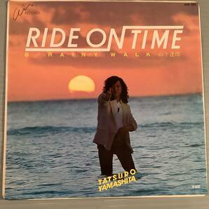シングル盤(EP)◆山下達郎『RIDE ON TIME』『RAINY WALK』◆良好品！の画像1