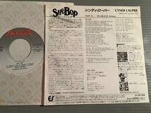 シングル盤(EP)◆シンディ・ローパー『シー・バップ』『ウィットニス』◆良好品！_画像2