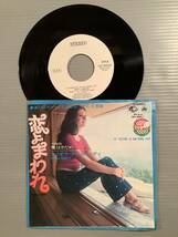  シングル盤(プロモ EP)▲ジリオラ・チンクェッティ『恋よまわれ』『愛はさだめ』▲白ラベルの良好品！_画像1