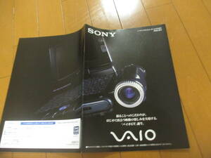 庫41537　カタログ ■ソニー　SONY●　バイオ　ＶＡＩＯ　ＰＣＧ－ＧＴ１●2000.11　発行●23　ページ