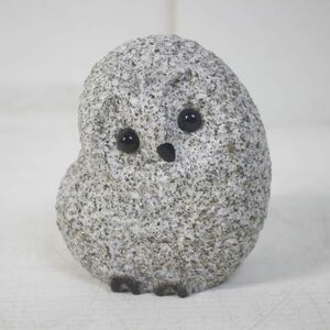 御影石　フクロウ石像/置物　「おうる工房」梅本幸一作　ふくろう/梟