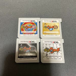 3DS 妖怪ウォッチ2 元祖・本家・真打 4本セット まとめ　ソフトのみ　中古