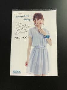 生写真(女性)/声優　水瀬いのり/CD「harmony ribbon」とらのあな特典 ブロマイド 生写真