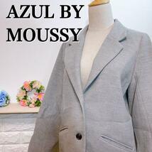 AZUL BY MOUSSY アズールバイマウジー ディープＶネック テーラード風２ボタンロングコート 上品 上質 レーヨン レディース Mサイズ_画像1