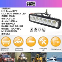 LED バックランプ 吊り下げ ワークライト フォグランプ フォグ アストロ タホ サバーバン エクスプレス インパラ アメ車 旧車 2個セット_画像6