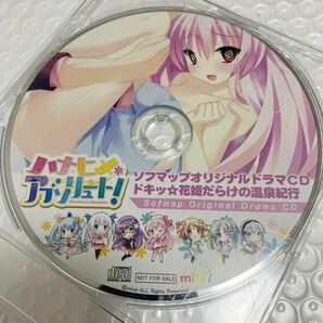 匿名送料無料★ハナヒメ アブソリュート！「温泉に行こう！」 オリジナル ドラマCD ★貴重非売品　asmr バイノーラル