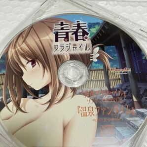 匿名送料無料★青春フラジャイル オリジナル ドラマCD ★貴重非売品 asmr バイノーラル の画像1