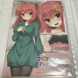 新品 匿名無料発送★ワガママハイスペックOC オリジナル ドラマCD スリーブケース付★貴重非売品　asmr バイノーラル　cv 水羽良子