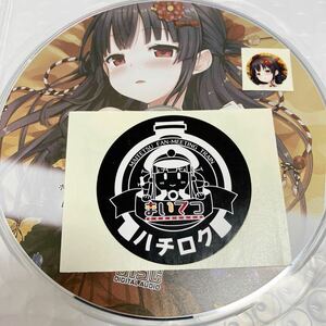 匿名無料発送★まいてつ　ハチロクシール付 オリジナル ドラマCD スリーブケース付★貴重非売品　asmr バイノーラル