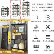 折り畳み　シェルフ　ラック　メタルラック　大容量　ブラック　キャスター付き　スチールラック　インテリア　収納　組立簡単_画像5