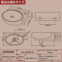 おしゃれ 手洗い器 壁掛け 手洗器 小型洗面ボウル 洗面ボール ミニ 洗面台 手洗いボウル 壁付け型 陶器製 トイレ_画像7